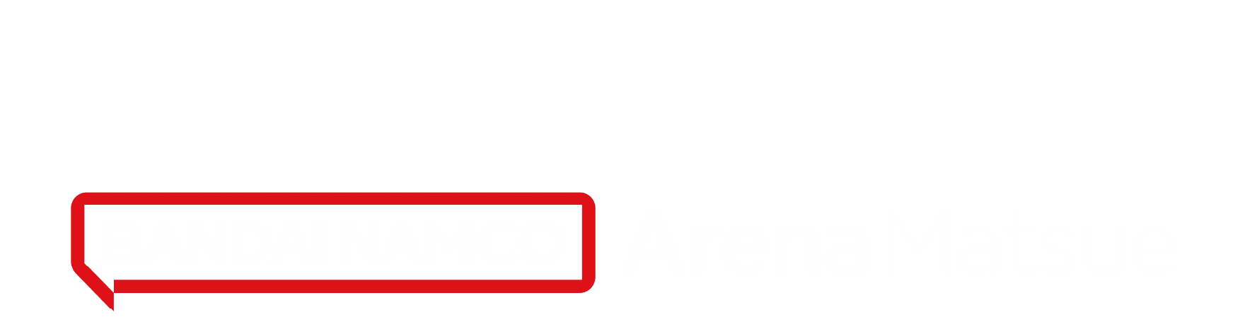バンダイナムコアリーナ松江 松江市北公園運動施設 松江市総合体育館
